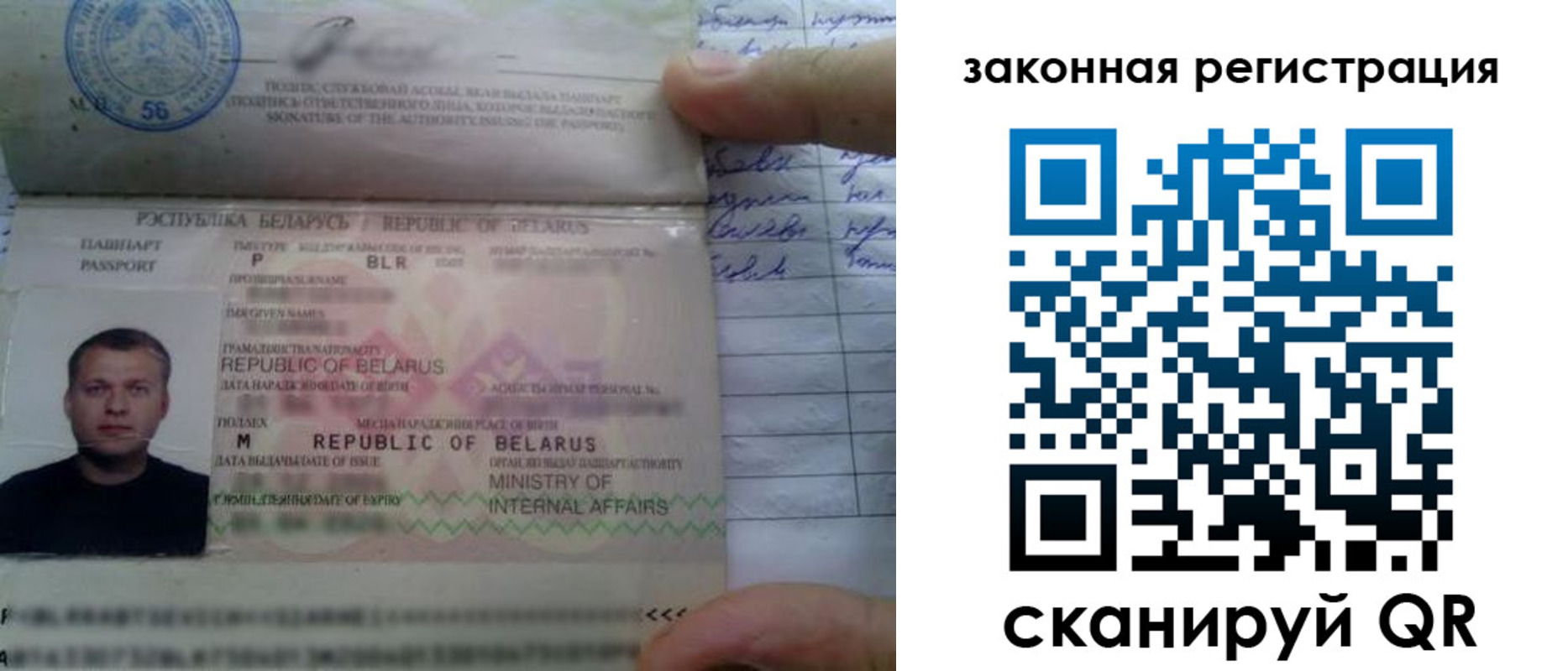 прописка штамп в Прокопьевске