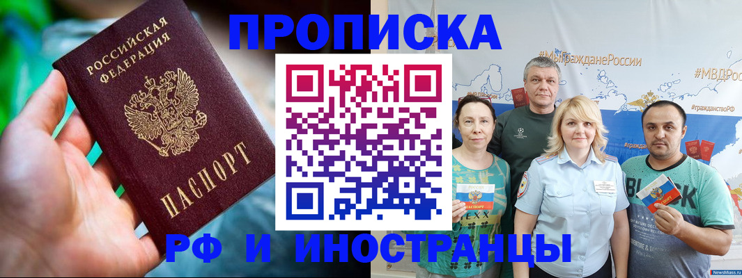 регистрация для школы в Прокопьевске